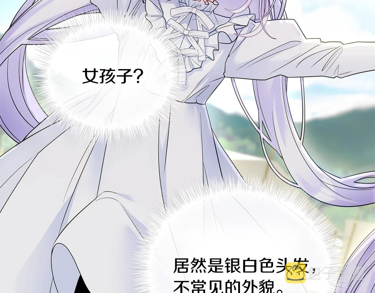 第63话 失忆 第146页