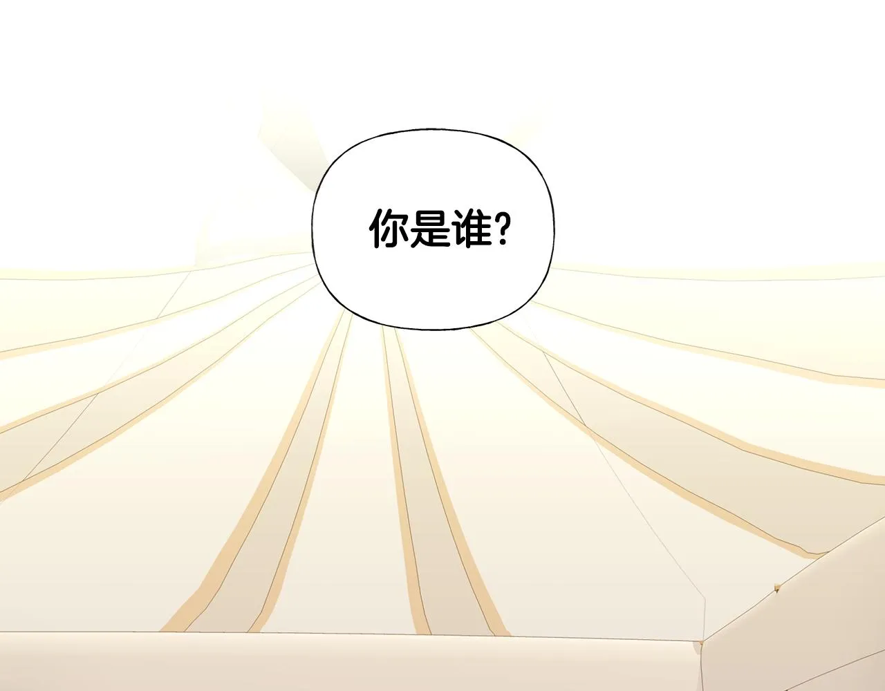 第63话 失忆 第148页
