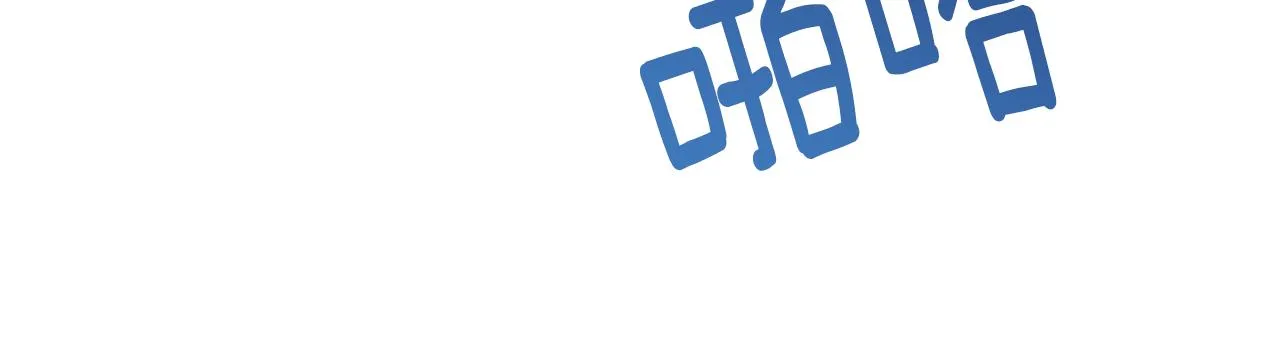 第63话 失忆 第156页