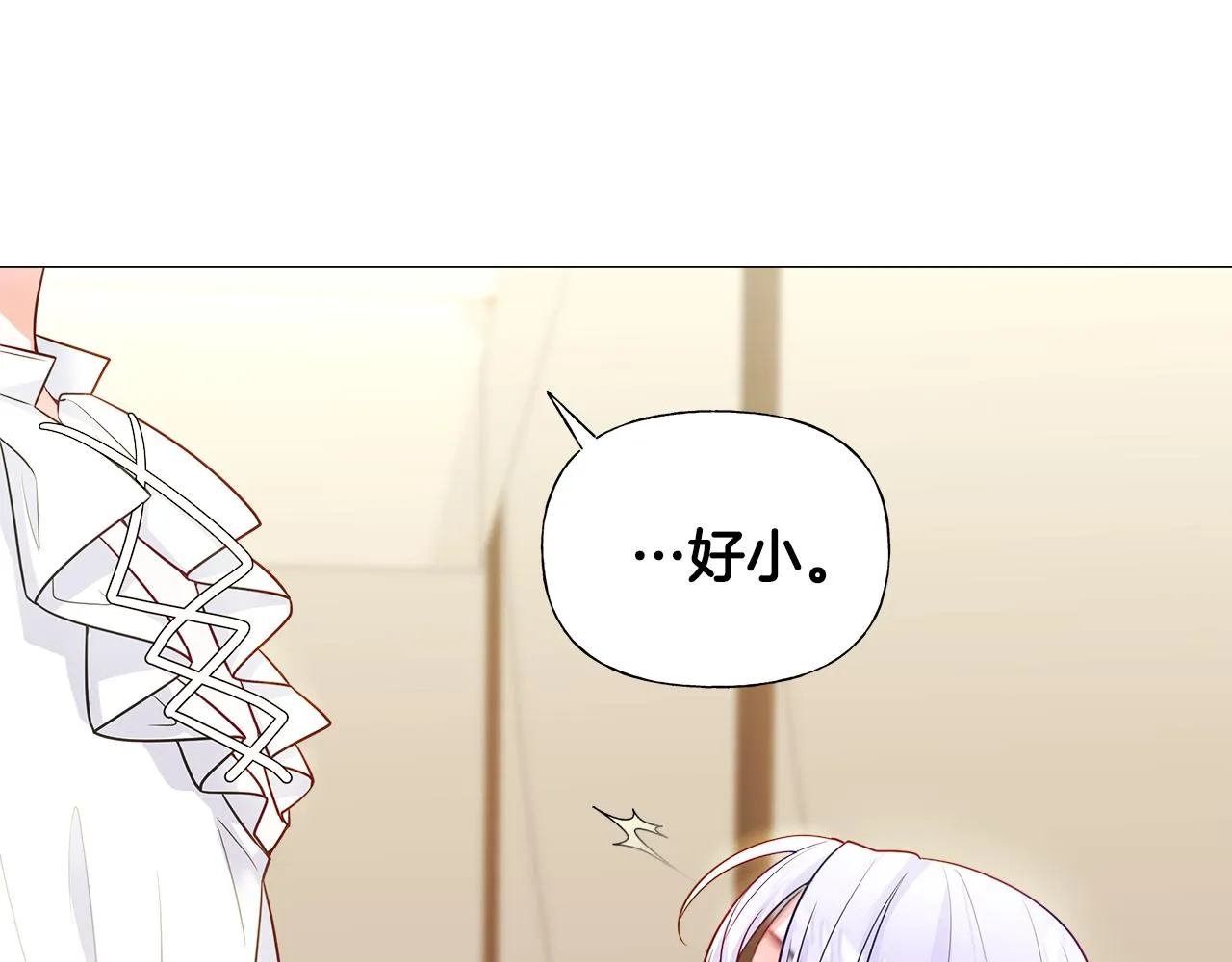 第63话 失忆 第157页