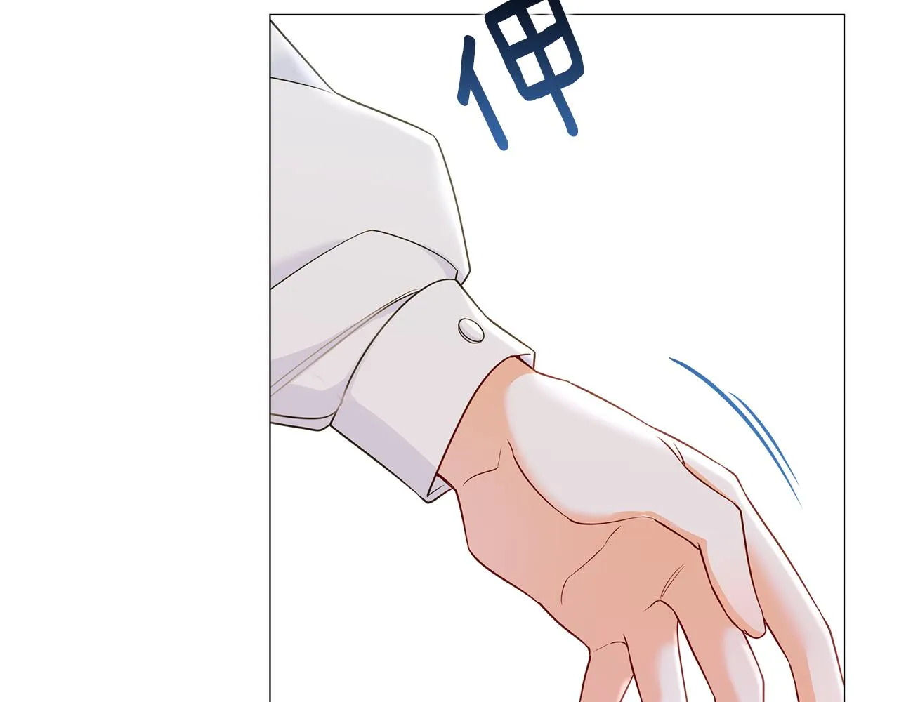 第63话 失忆 第160页
