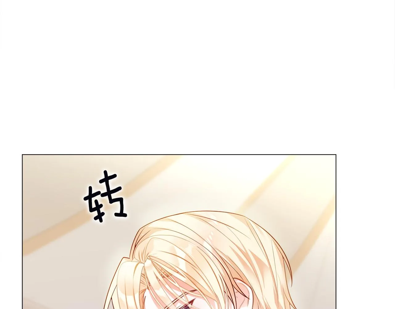 第63话 失忆 第168页