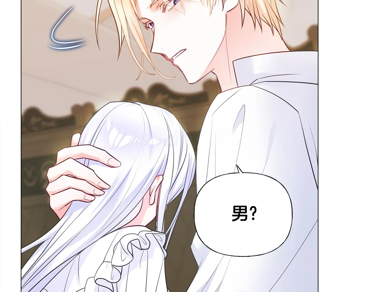 第63话 失忆 第169页