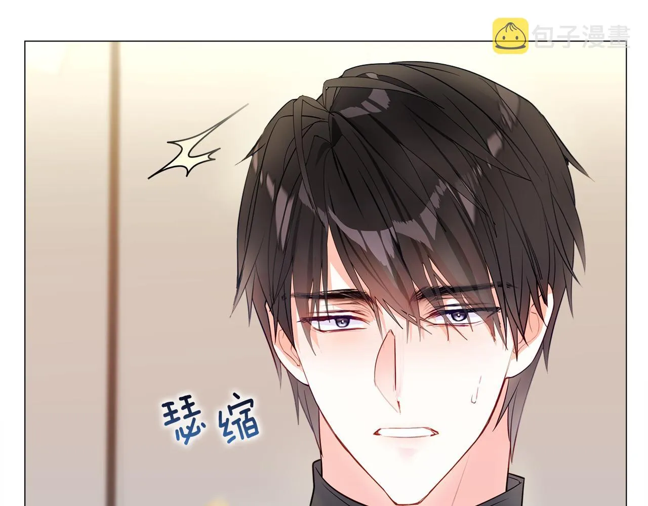 第63话 失忆 第171页