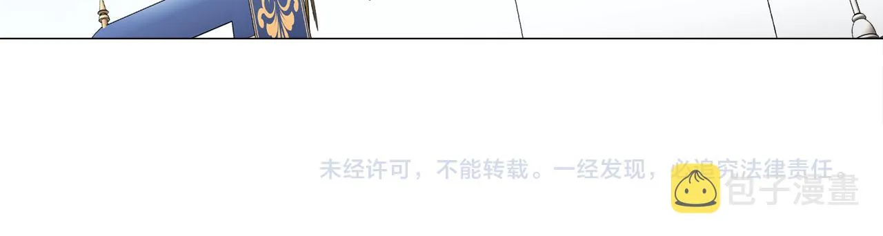 第63话 失忆 第177页