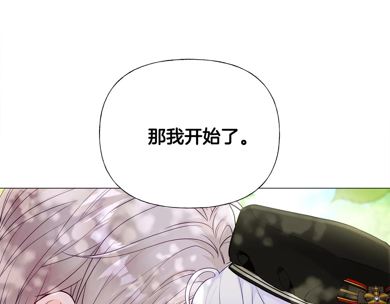 第62话 陷入危机 第1页
