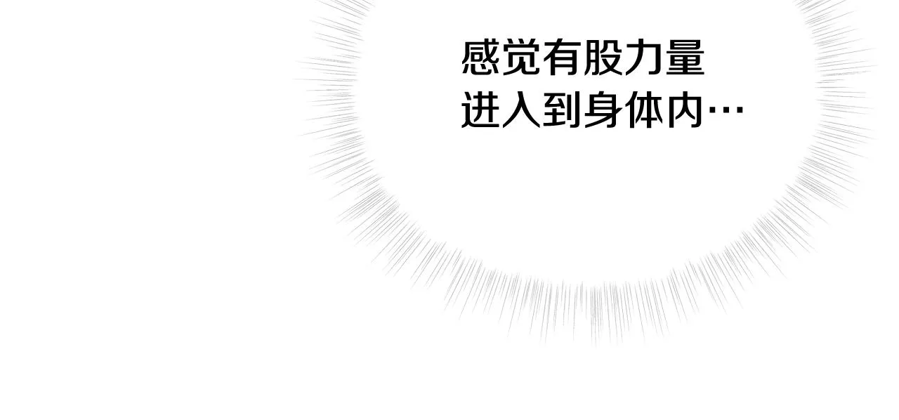 第62话 陷入危机 第8页