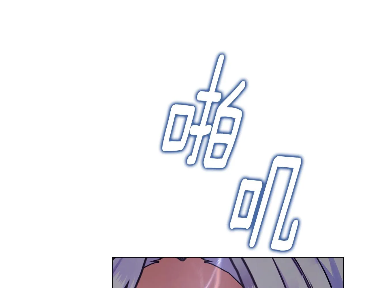 第62话 陷入危机 第9页