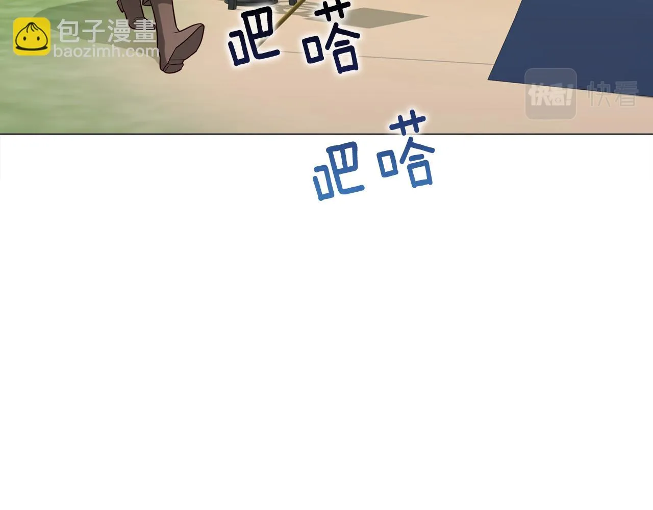 第62话 陷入危机 第26页