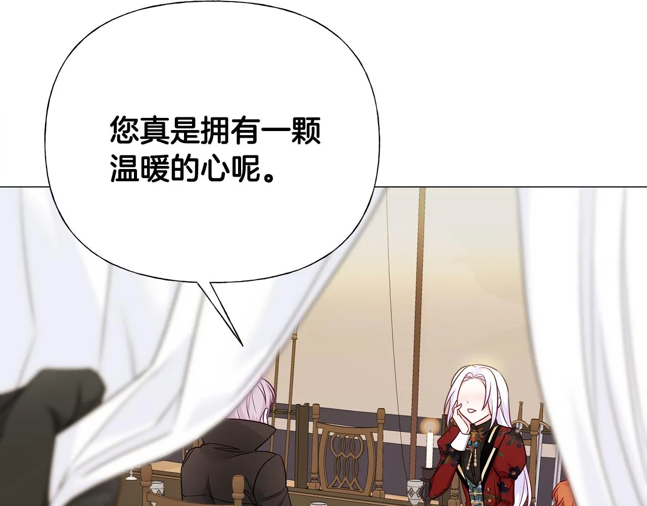 第62话 陷入危机 第30页