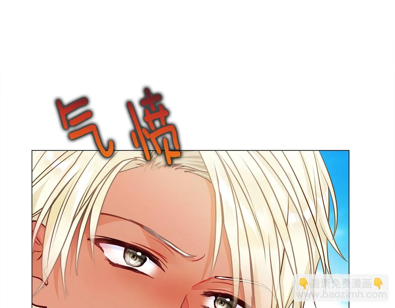 第62话 陷入危机 第32页