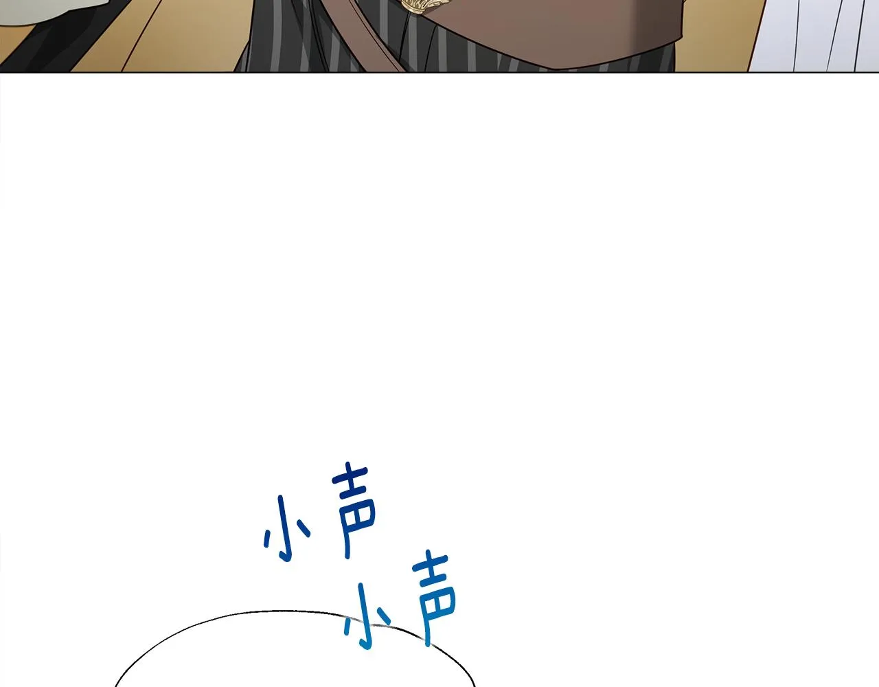 第62话 陷入危机 第39页
