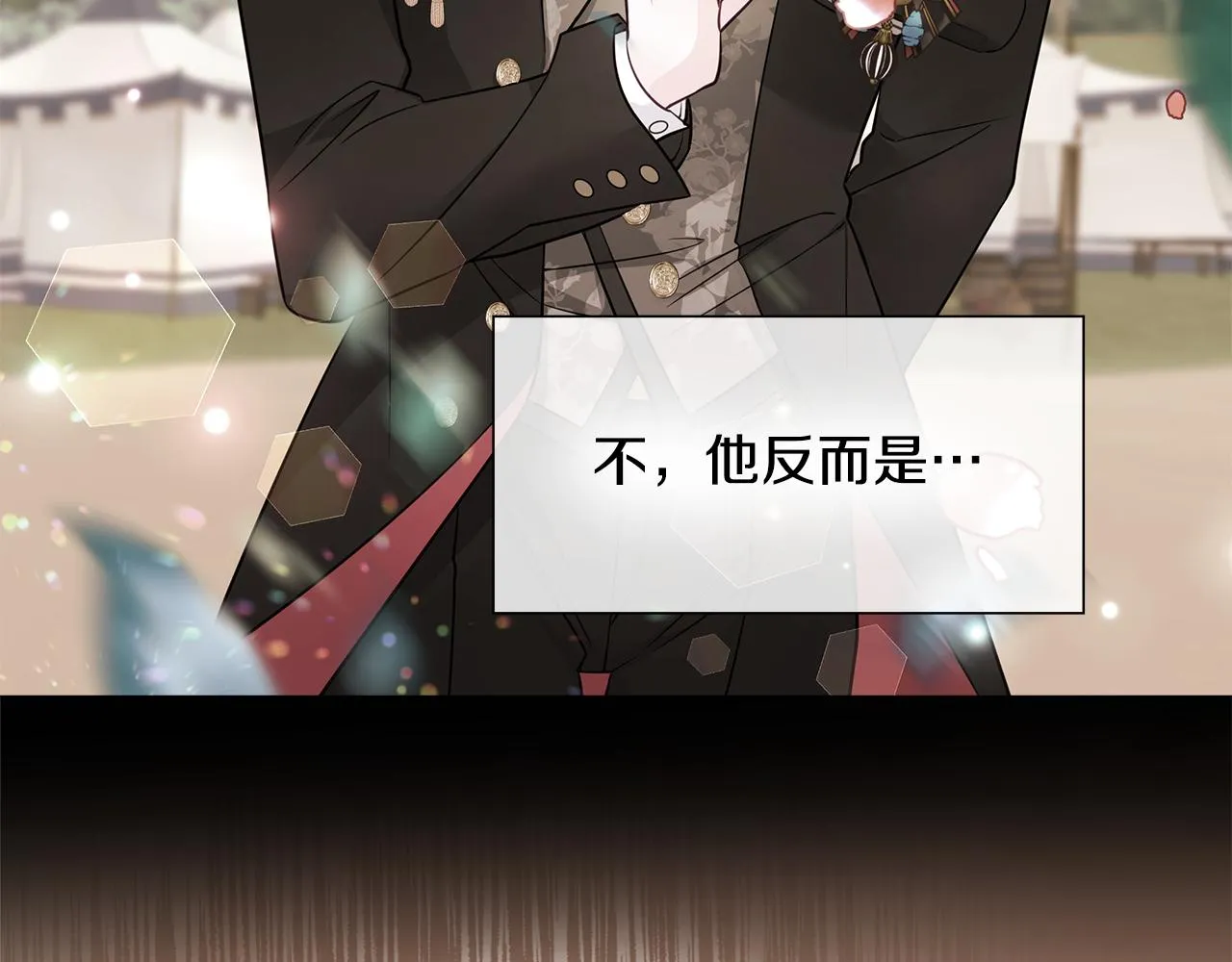 第62话 陷入危机 第52页