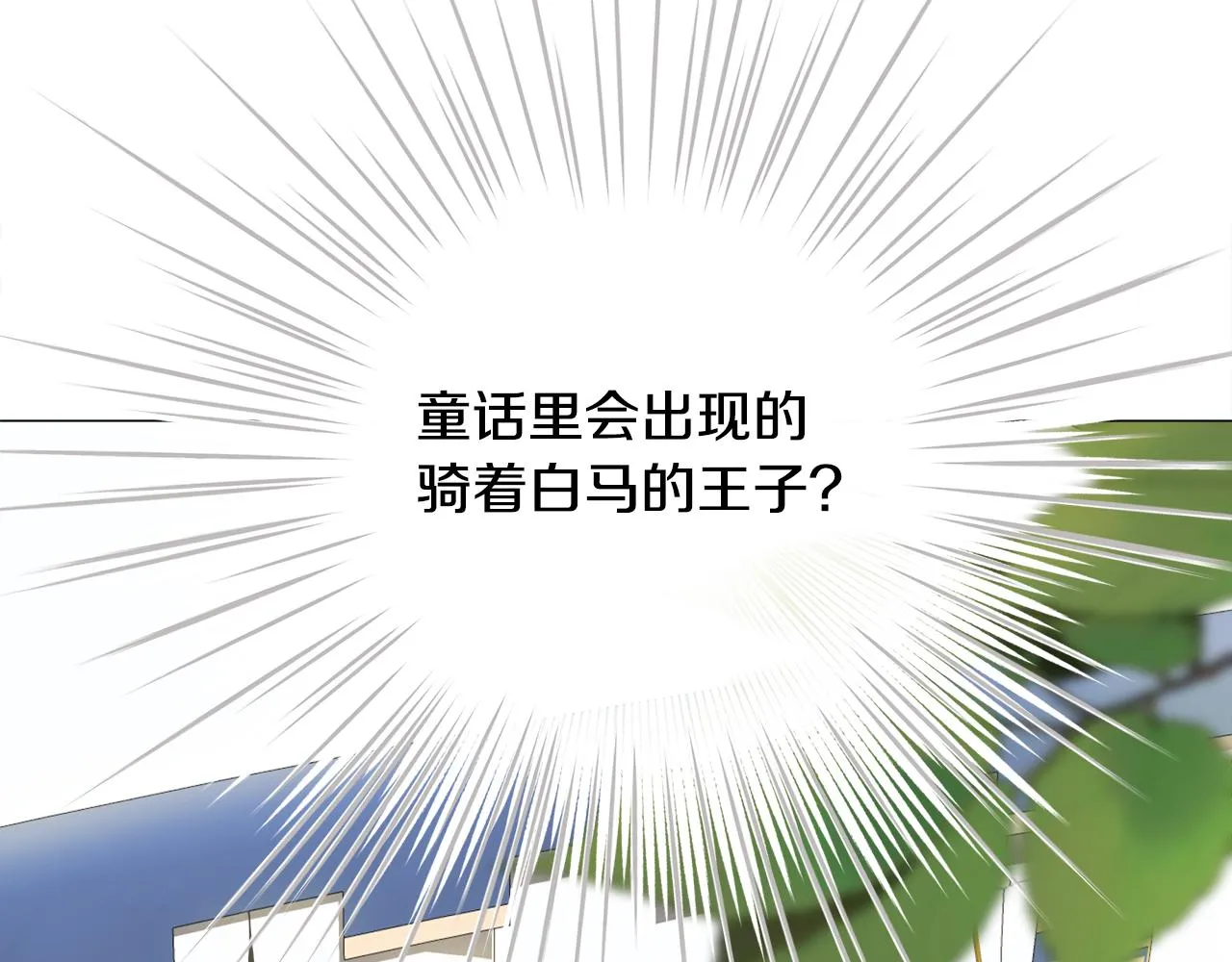 第62话 陷入危机 第54页