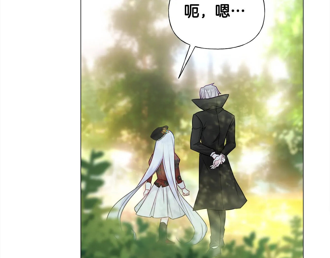 第62话 陷入危机 第62页