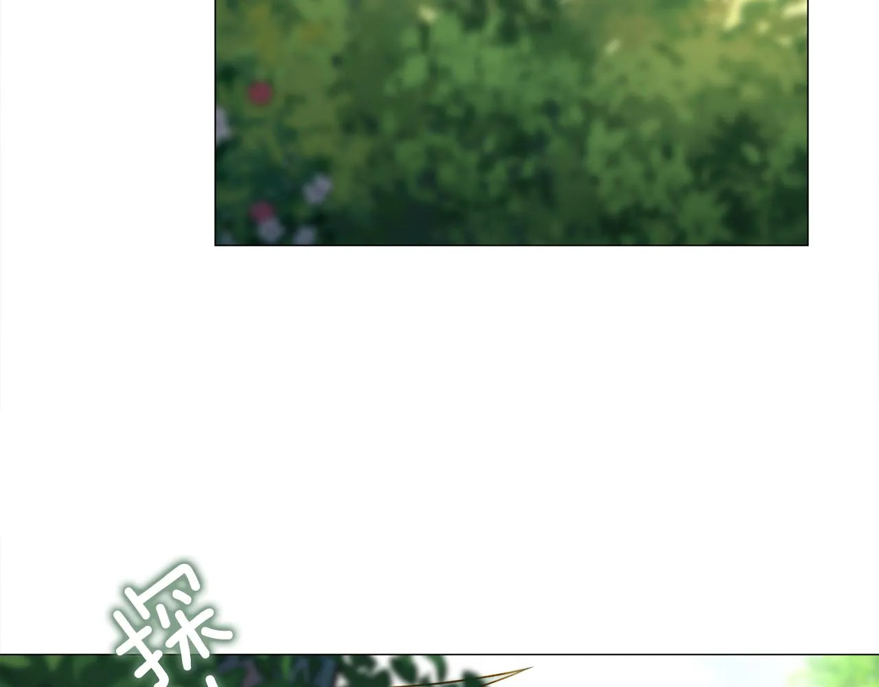 第62话 陷入危机 第63页
