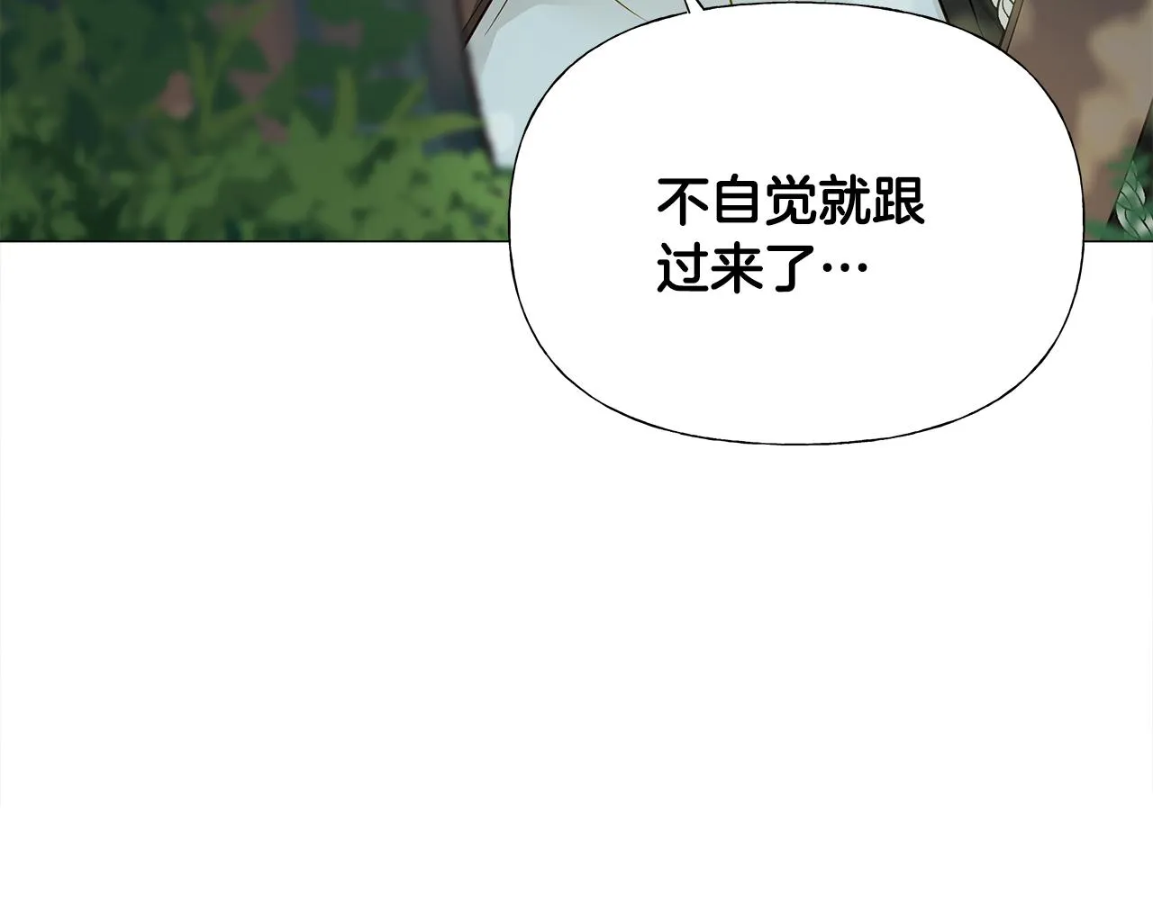 第62话 陷入危机 第65页
