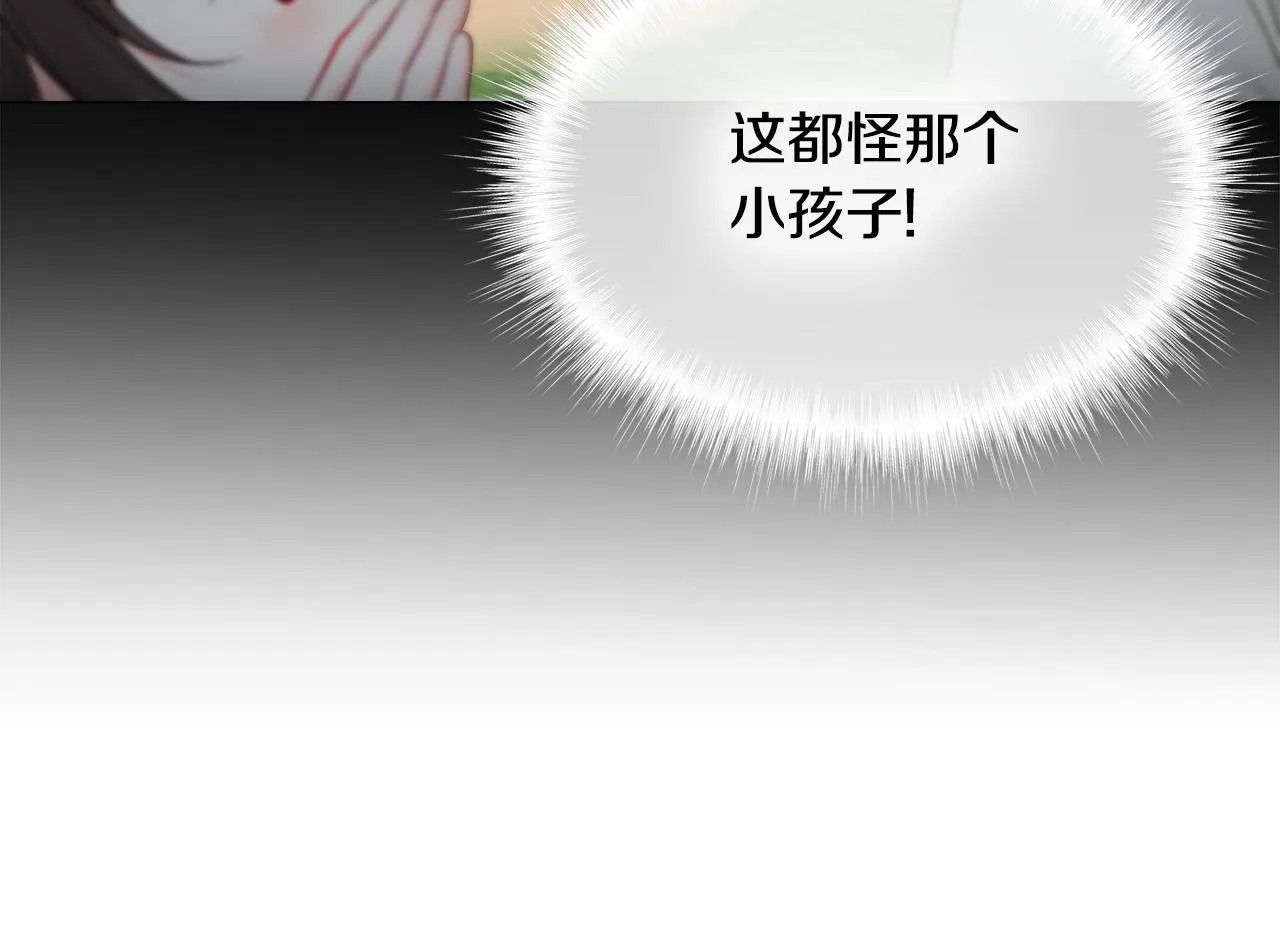 第62话 陷入危机 第68页