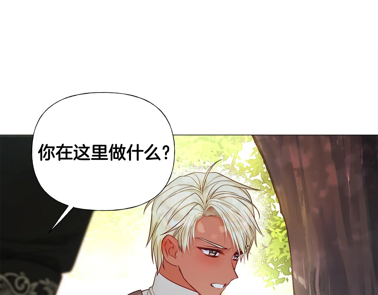 第62话 陷入危机 第69页