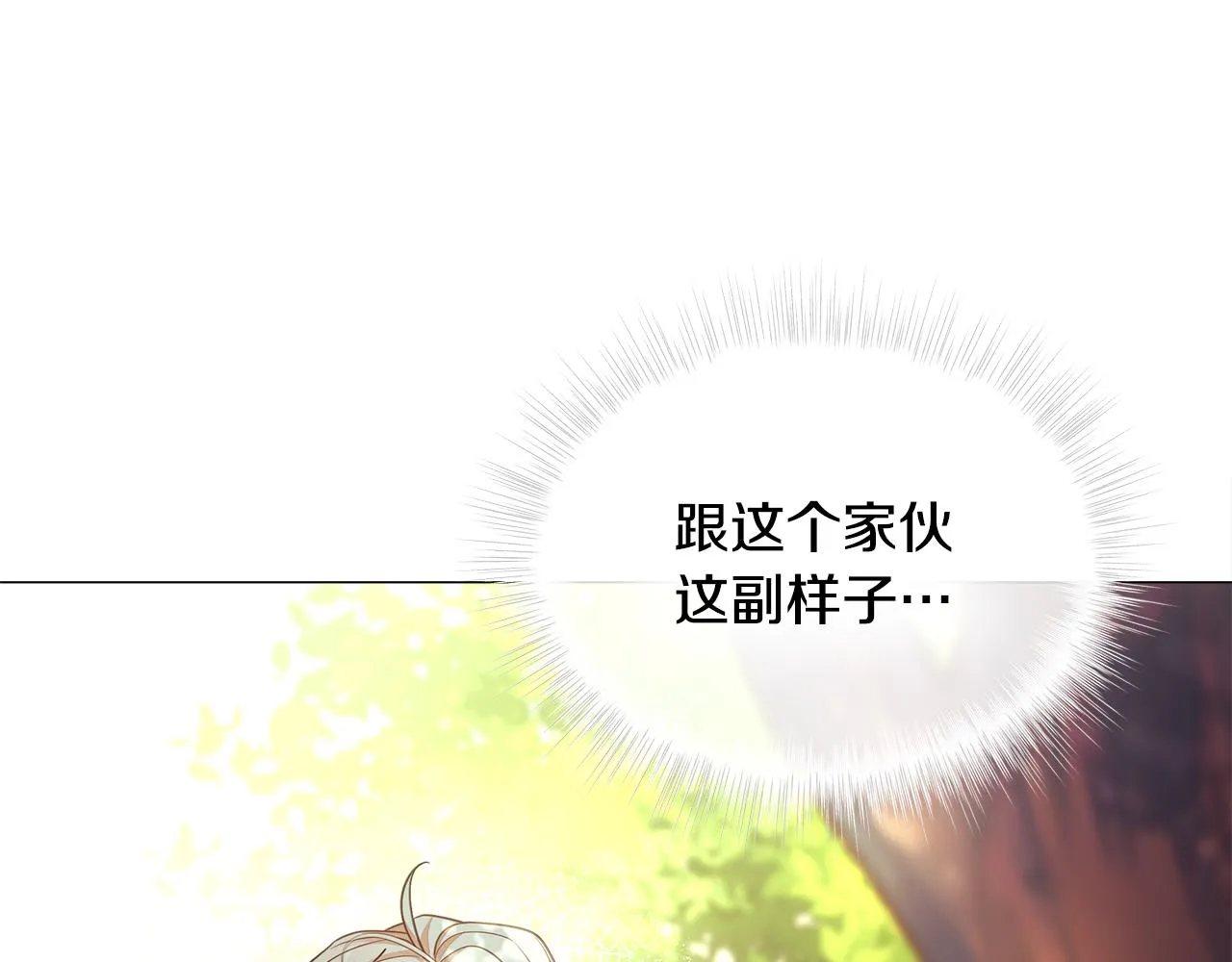 第62话 陷入危机 第77页
