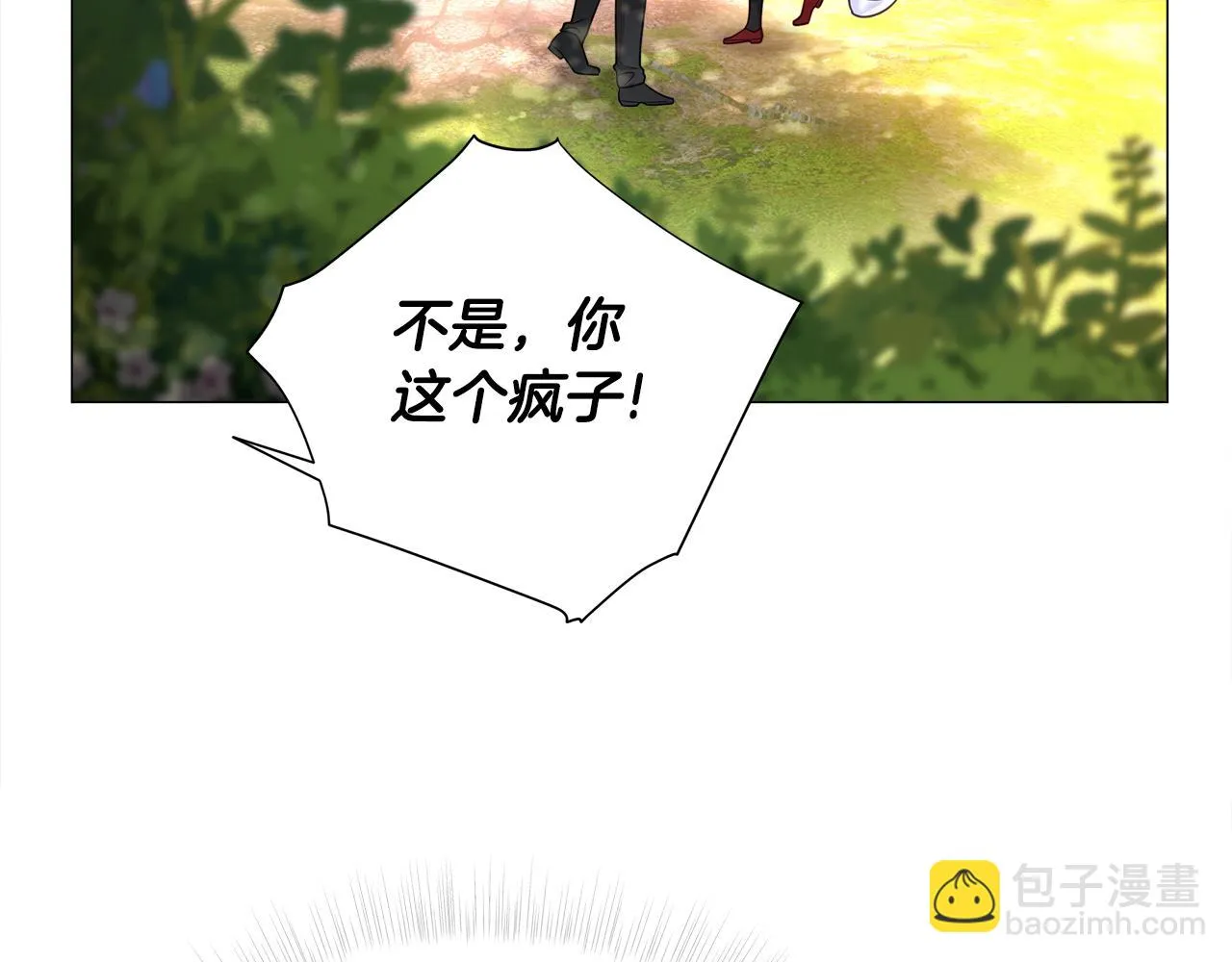第62话 陷入危机 第81页