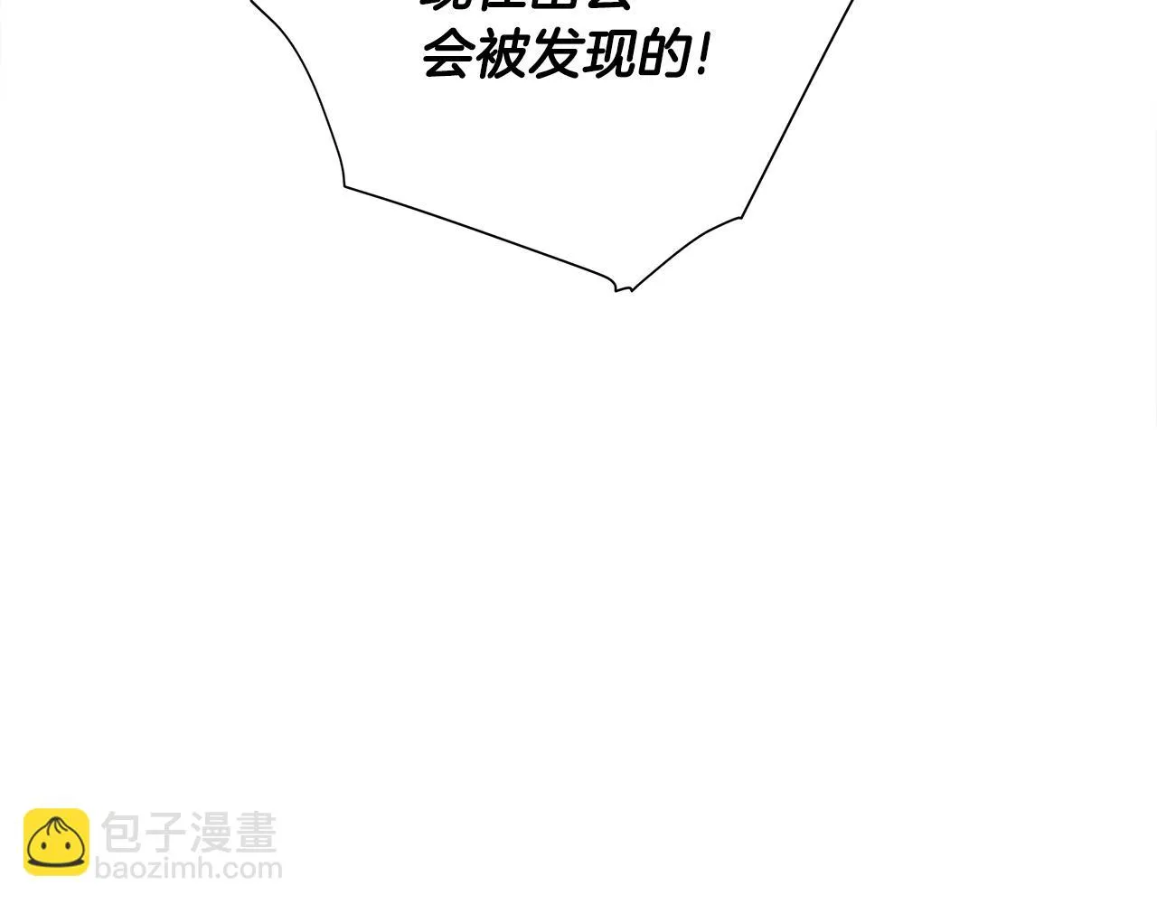 第62话 陷入危机 第92页