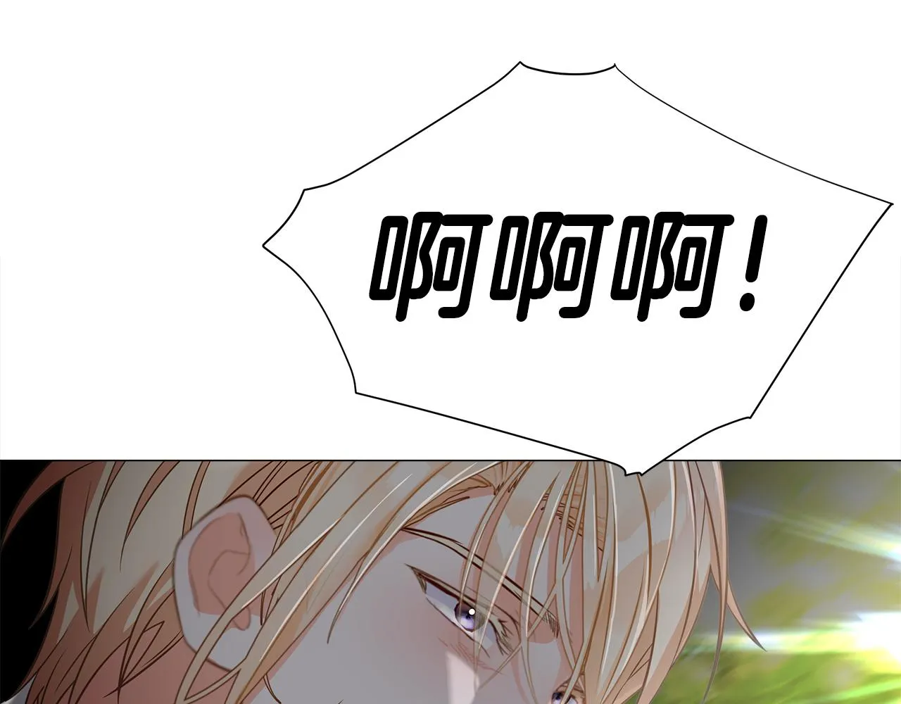 第62话 陷入危机 第93页