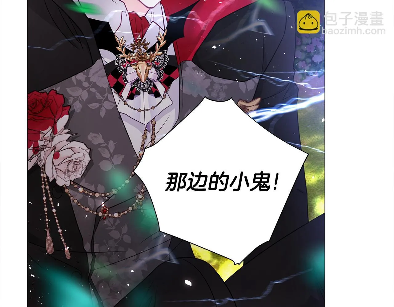 第62话 陷入危机 第102页