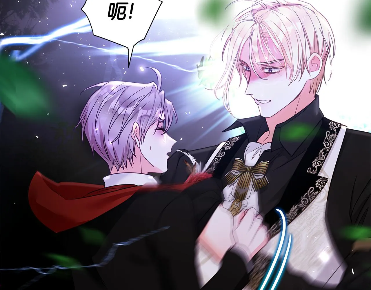 第62话 陷入危机 第104页