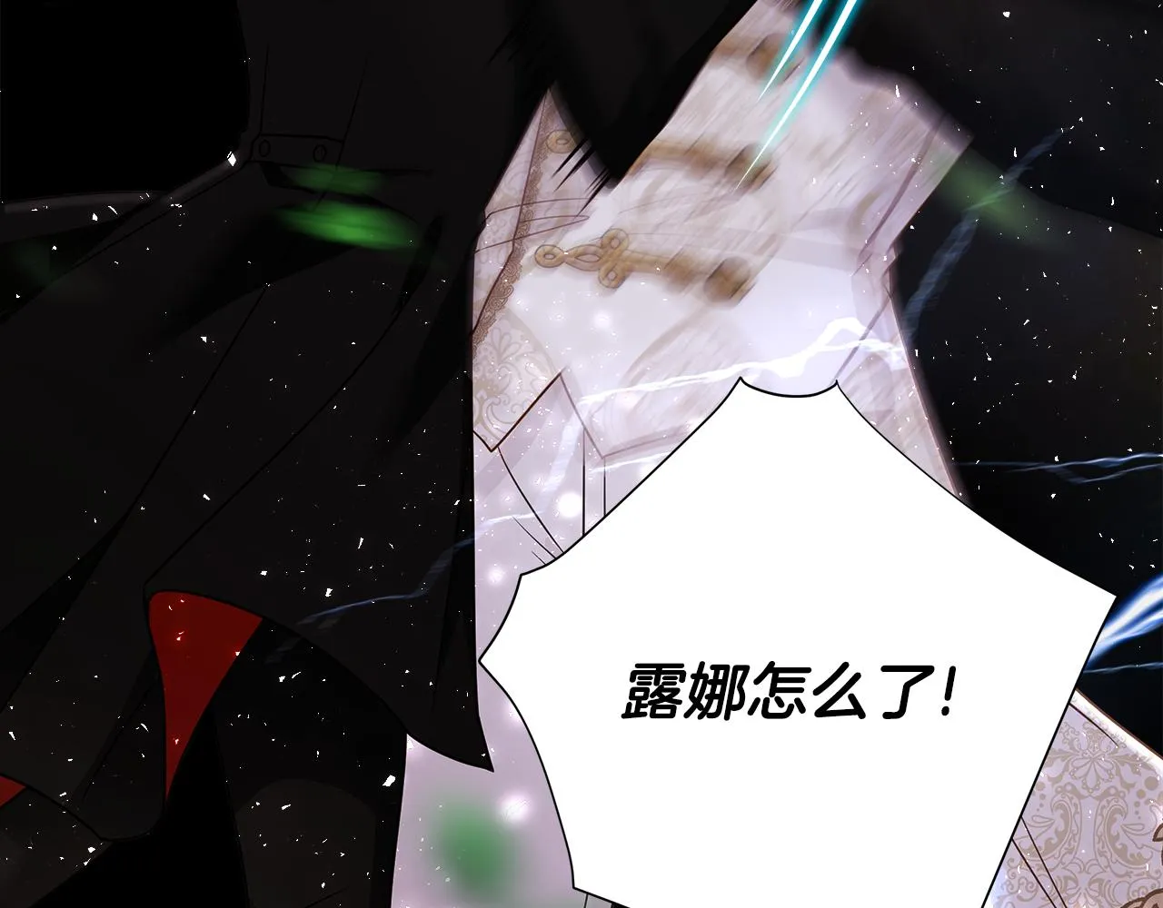 第62话 陷入危机 第105页