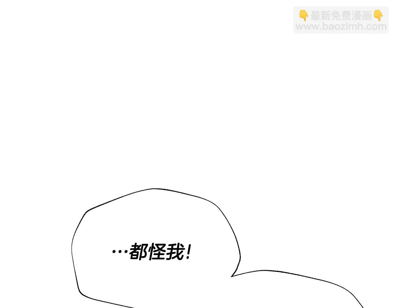 第62话 陷入危机 第107页