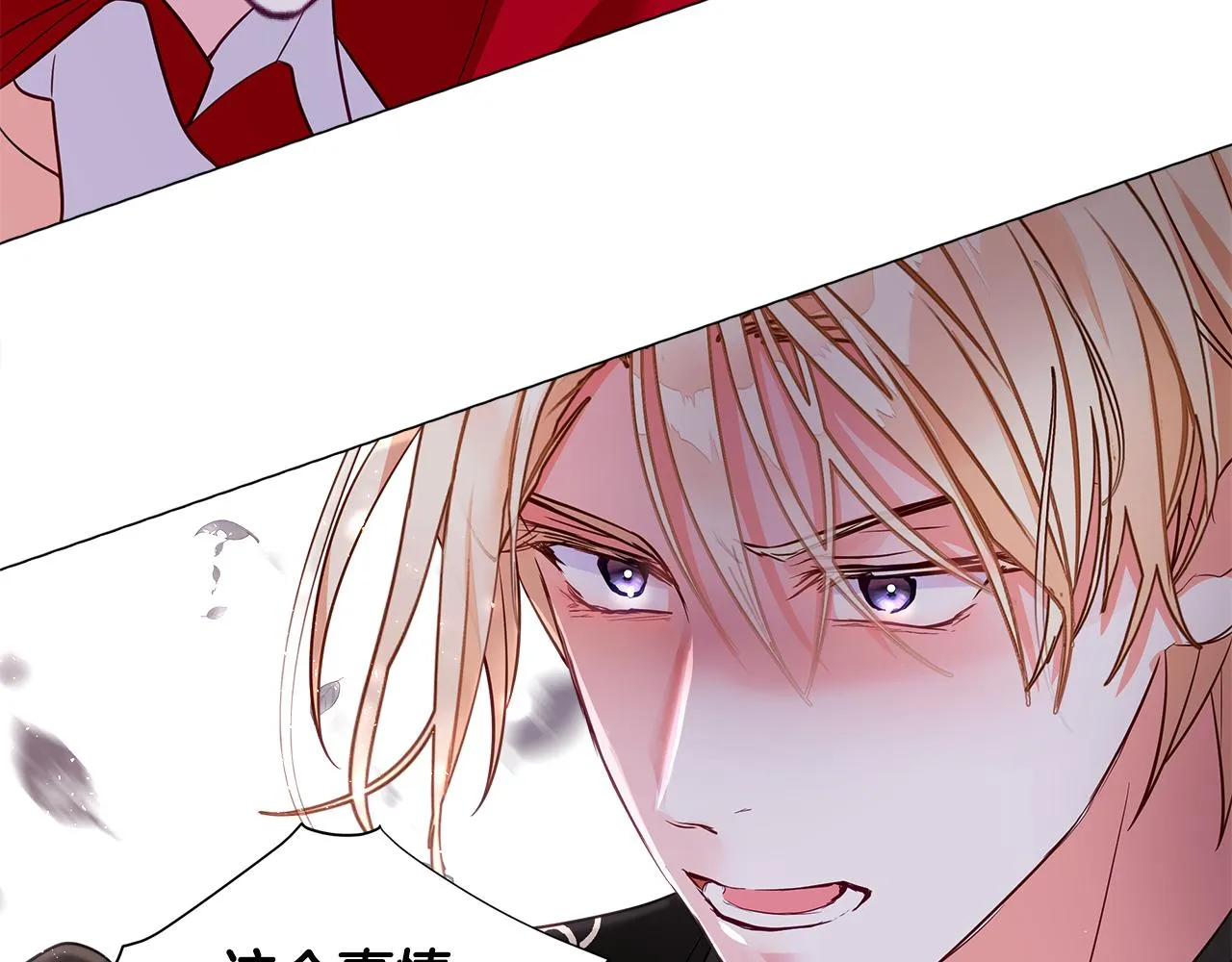第62话 陷入危机 第109页