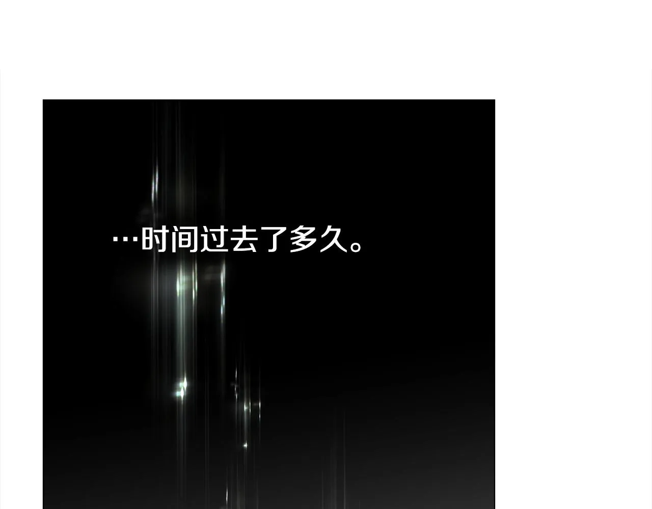 第62话 陷入危机 第122页
