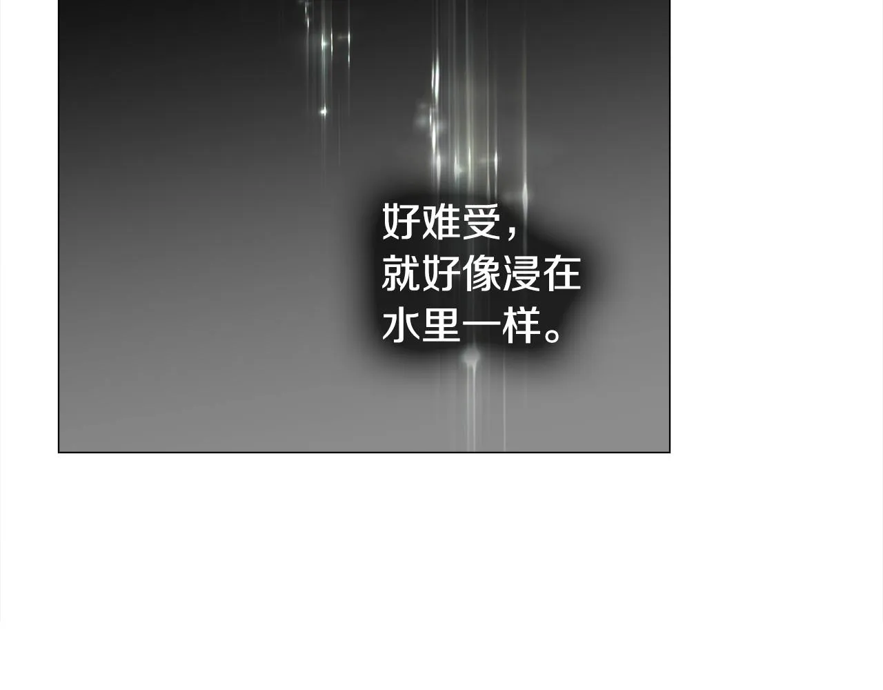 第62话 陷入危机 第123页