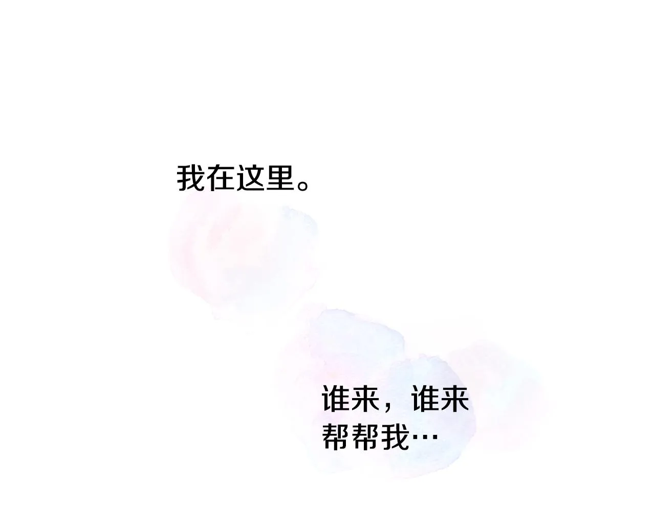 第62话 陷入危机 第124页