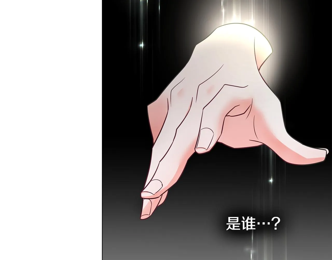 第62话 陷入危机 第126页