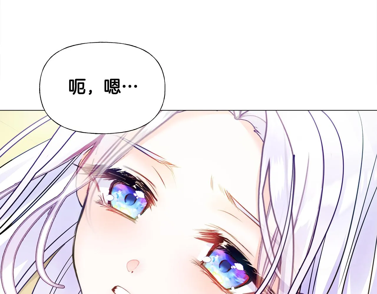 第62话 陷入危机 第140页