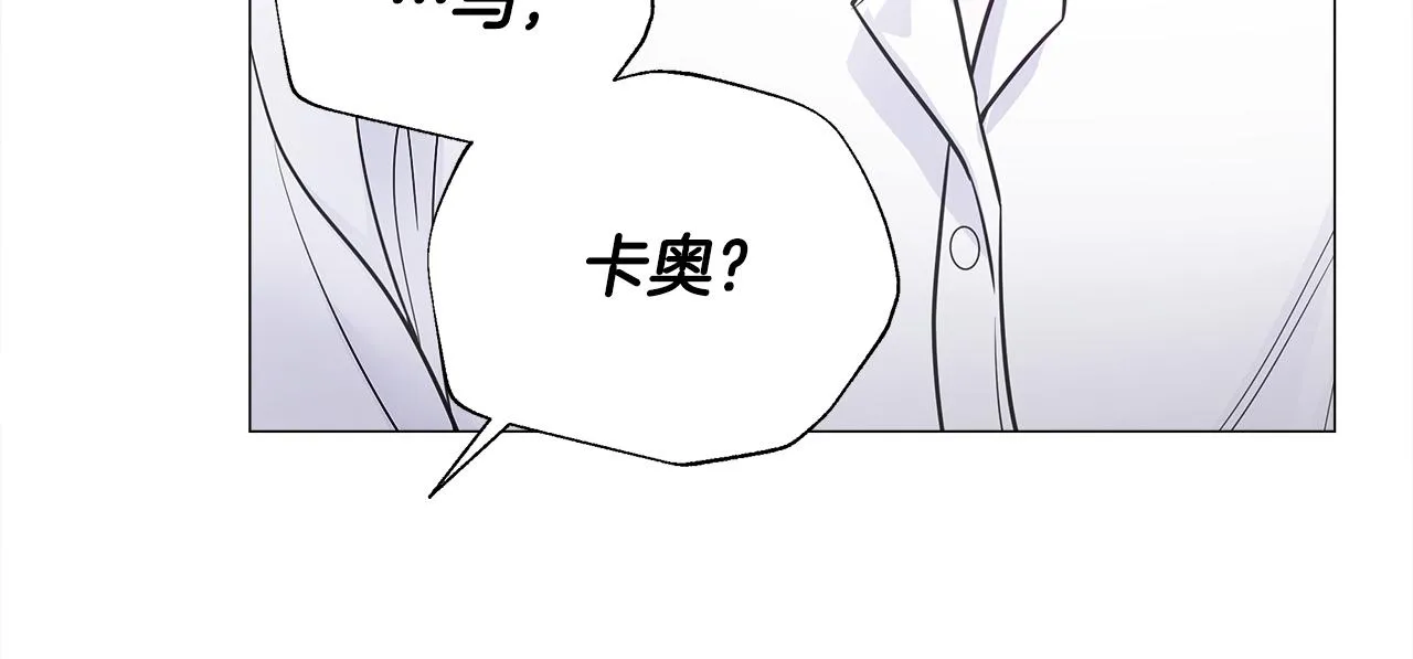 第62话 陷入危机 第144页