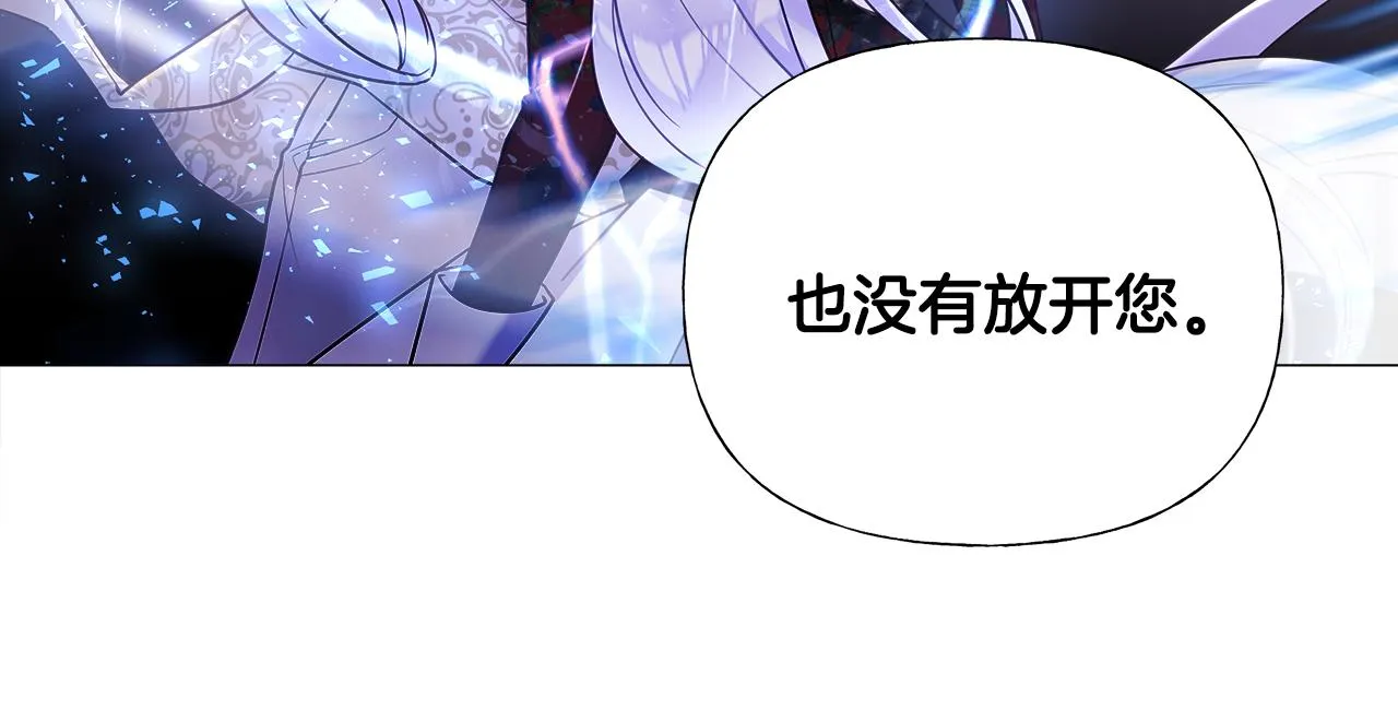 第62话 陷入危机 第153页