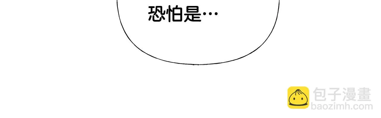 第62话 陷入危机 第162页