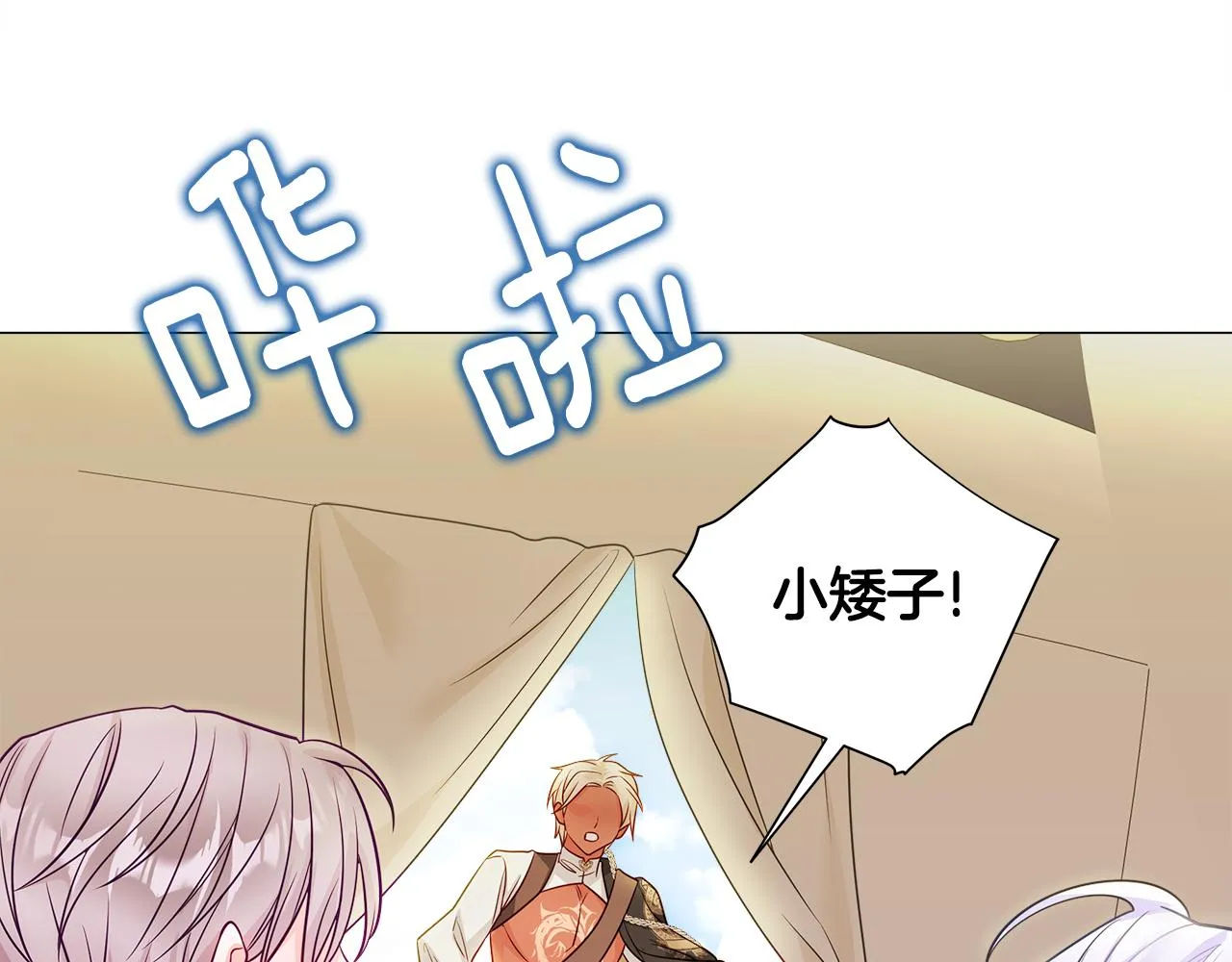 第62话 陷入危机 第163页