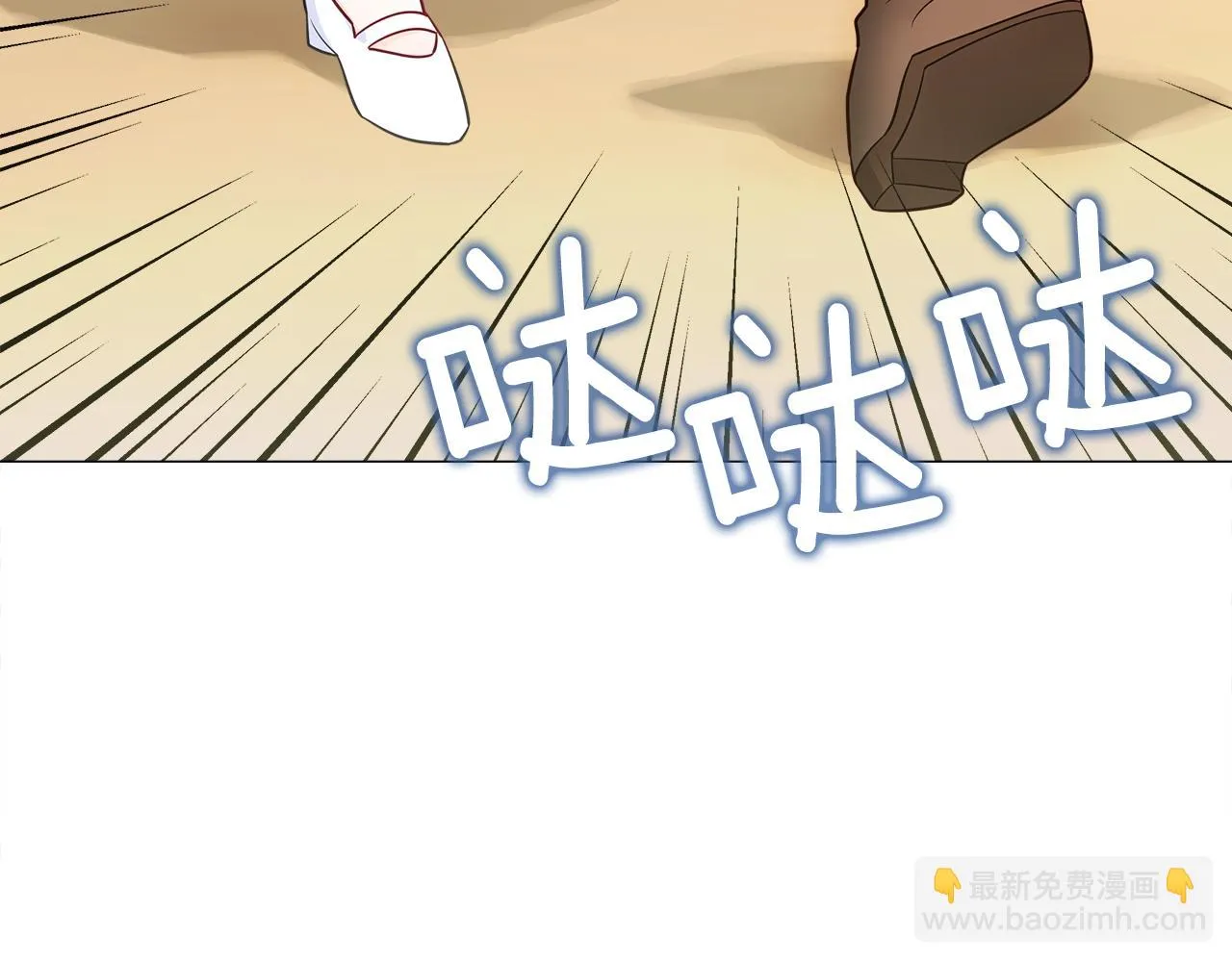 第62话 陷入危机 第169页
