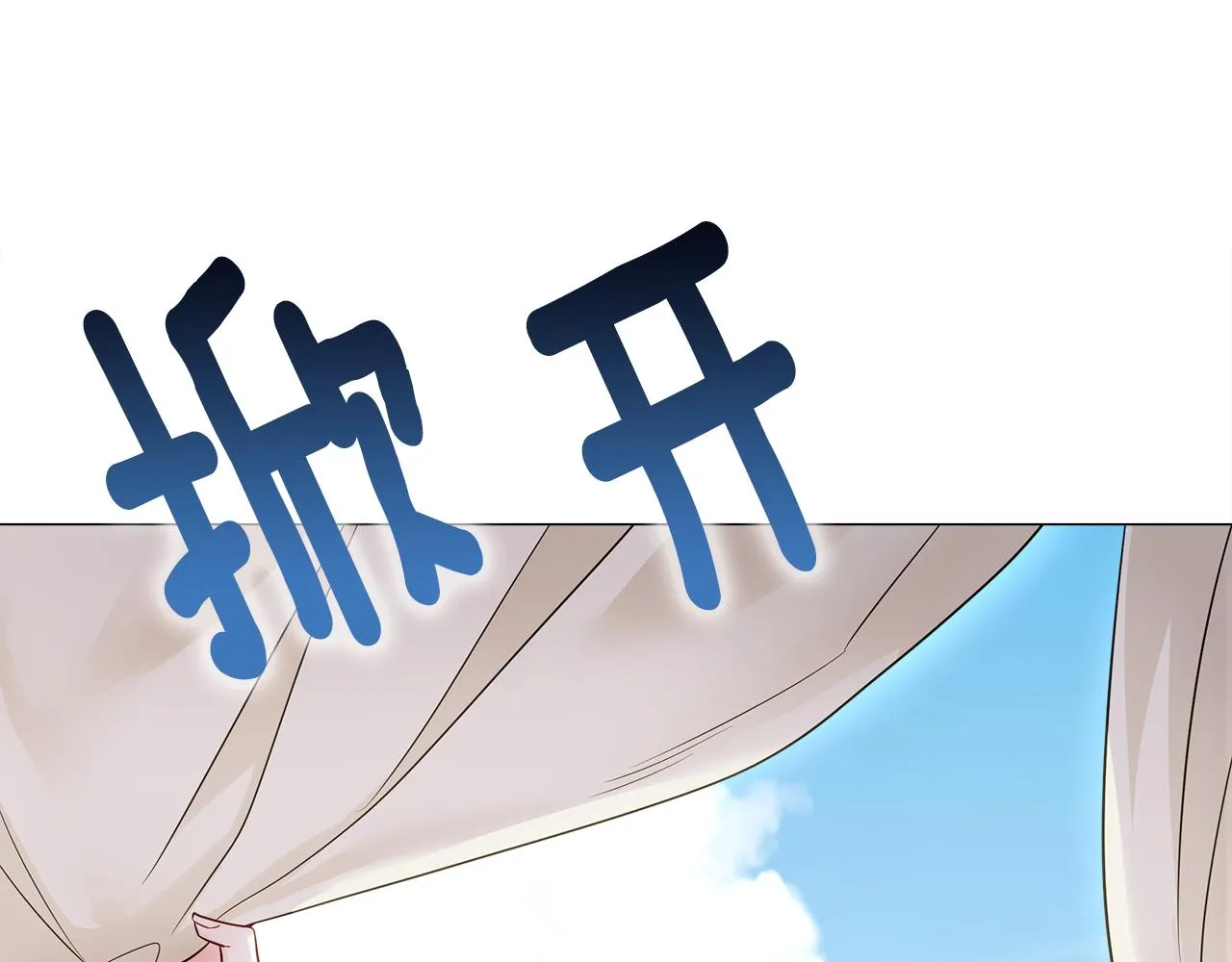 第62话 陷入危机 第170页
