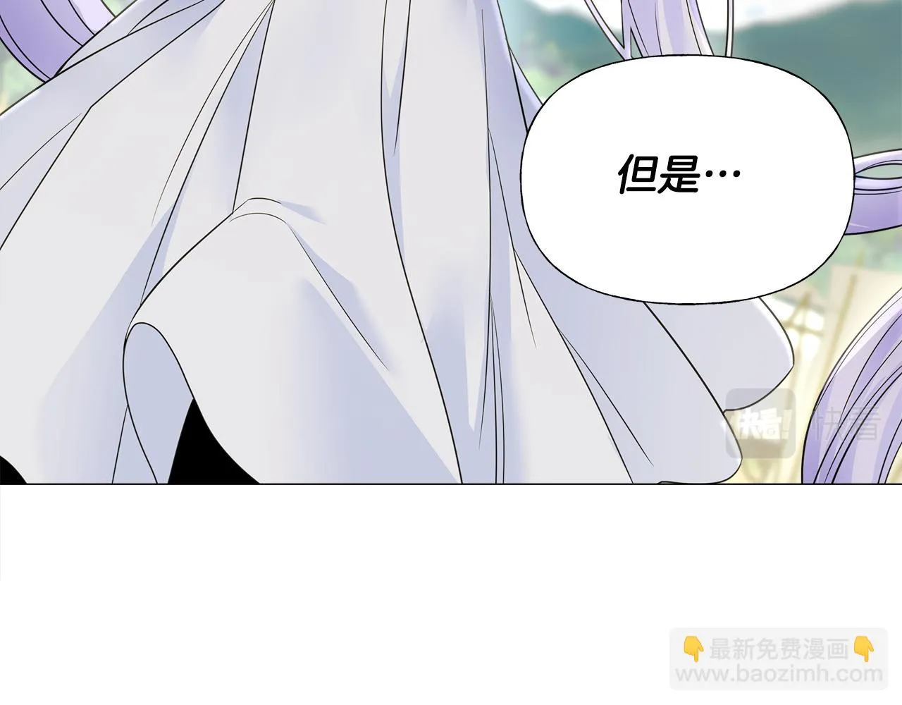 第62话 陷入危机 第172页