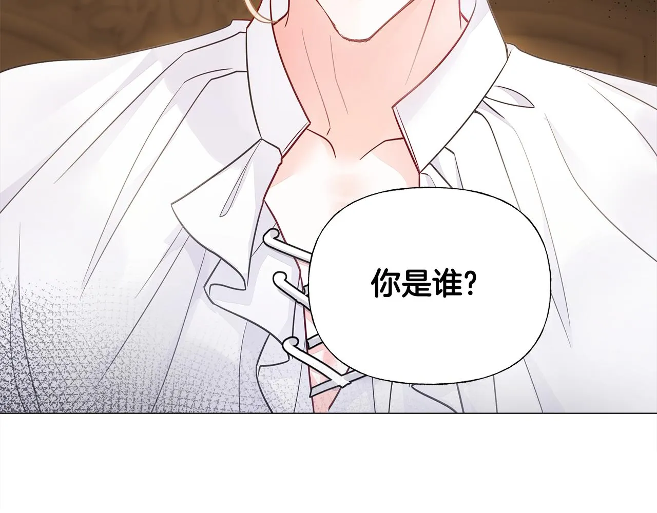 第62话 陷入危机 第178页