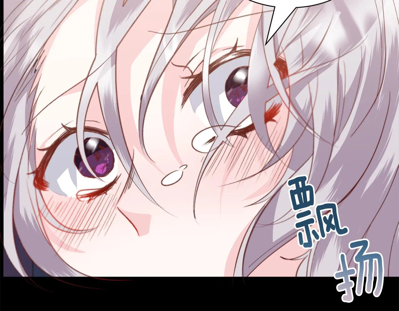 第62话 陷入危机 第184页