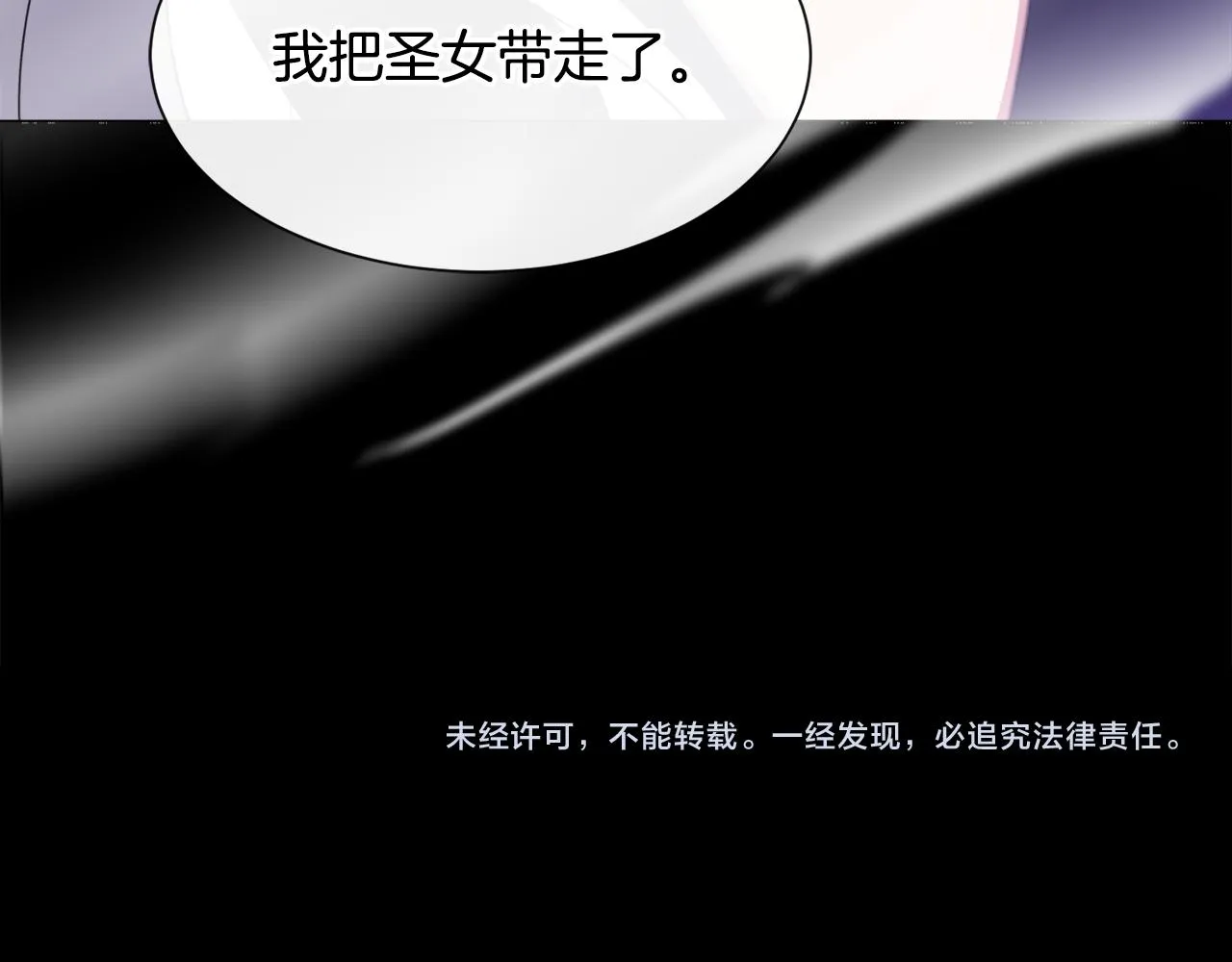 第62话 陷入危机 第190页
