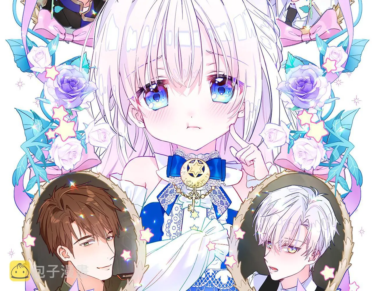 第61话 解除封印的办法 第39页