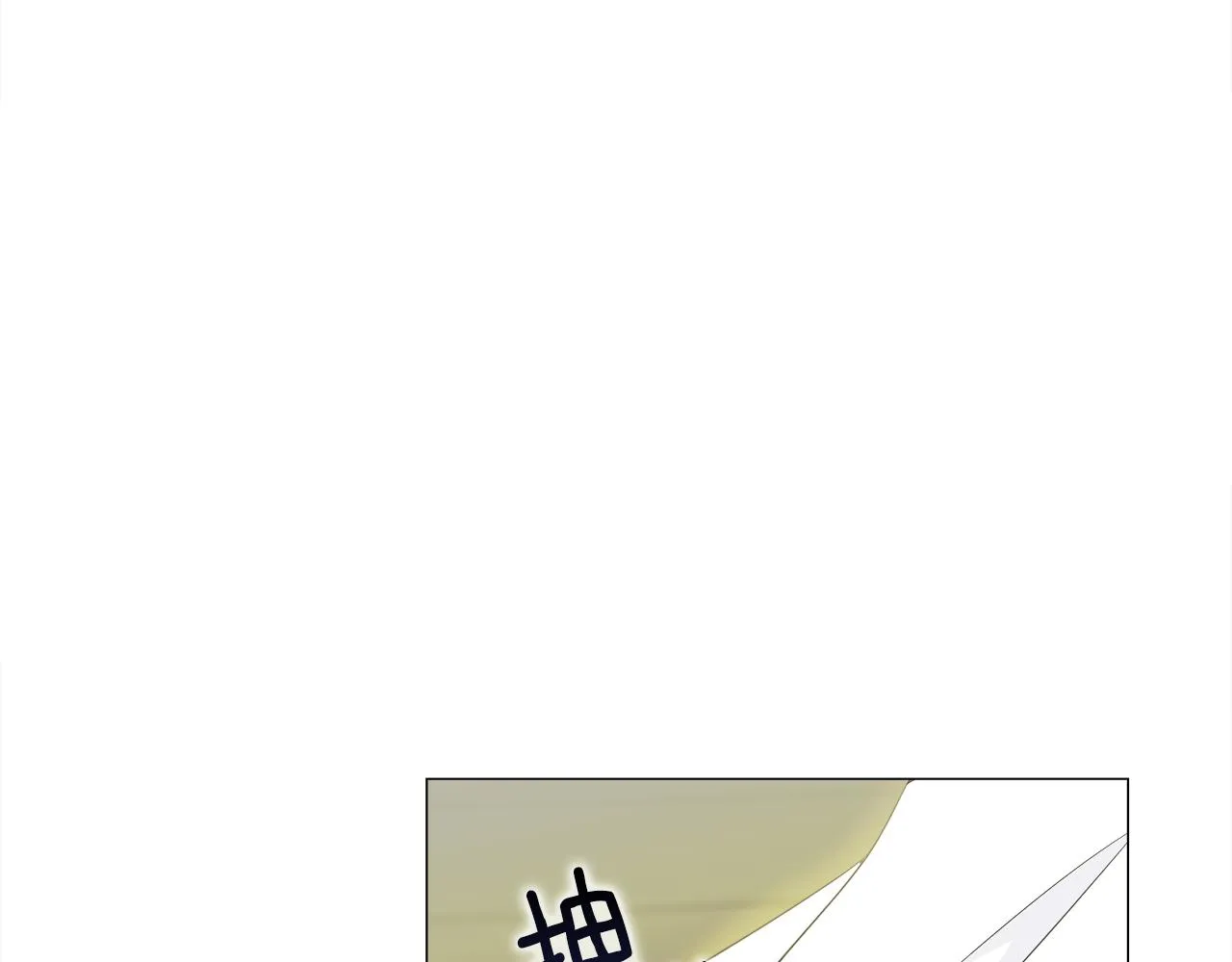 第61话 解除封印的办法 第83页