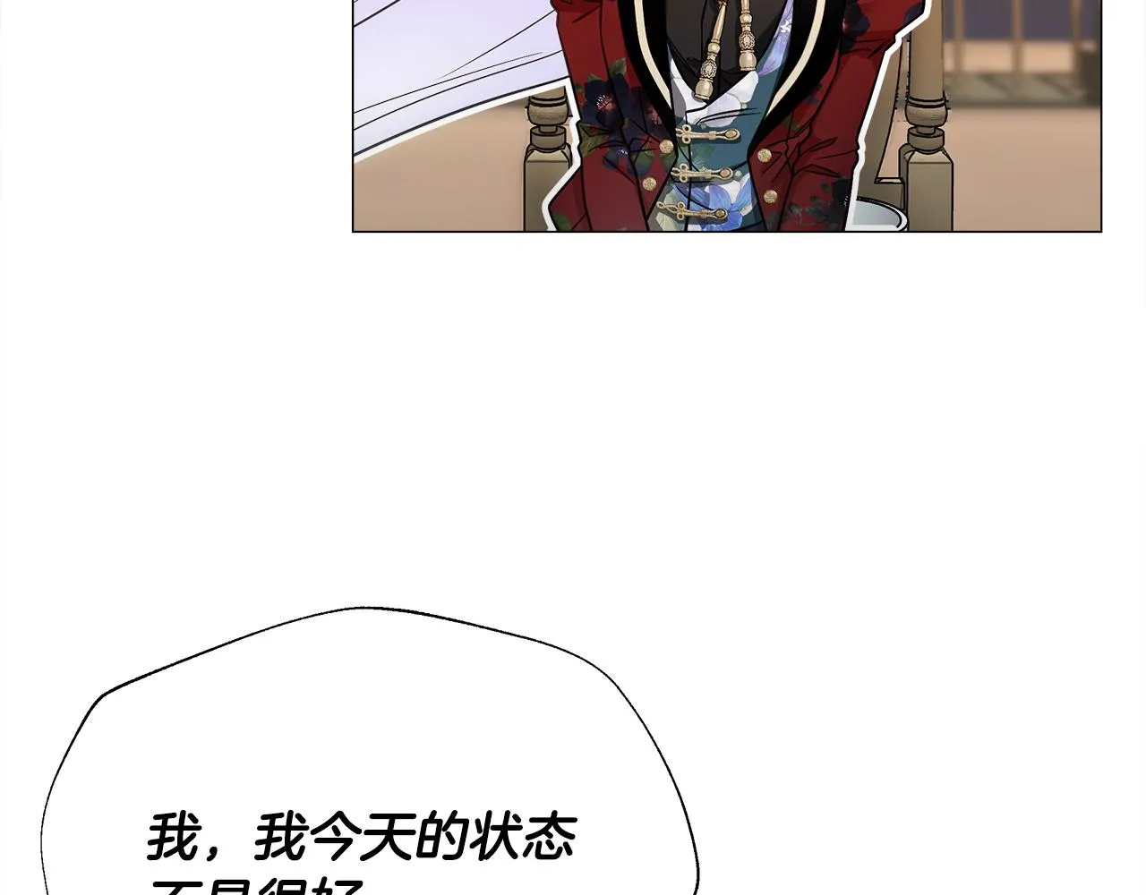 第61话 解除封印的办法 第93页